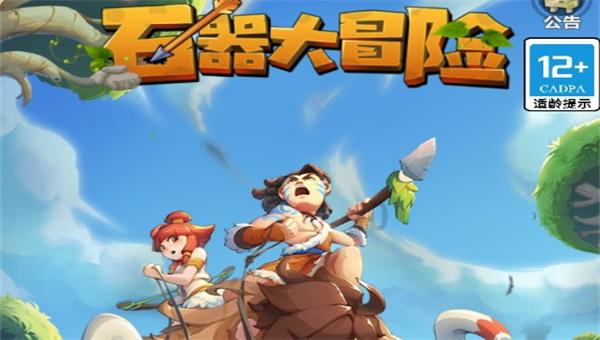 植物大战僵尸：花园战争