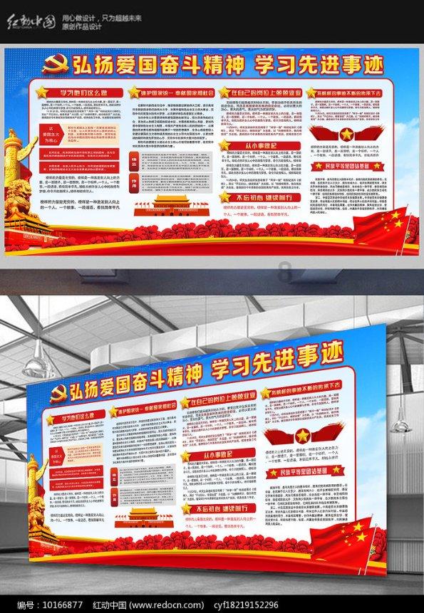公路坦克战