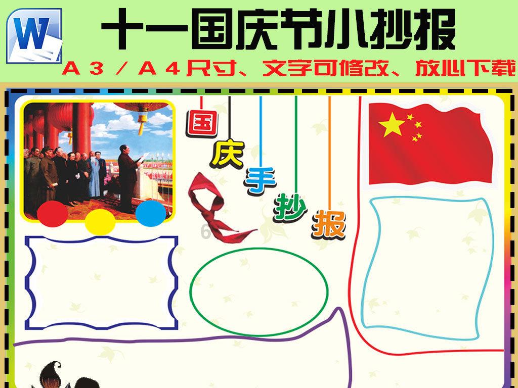 史丹利的寓言